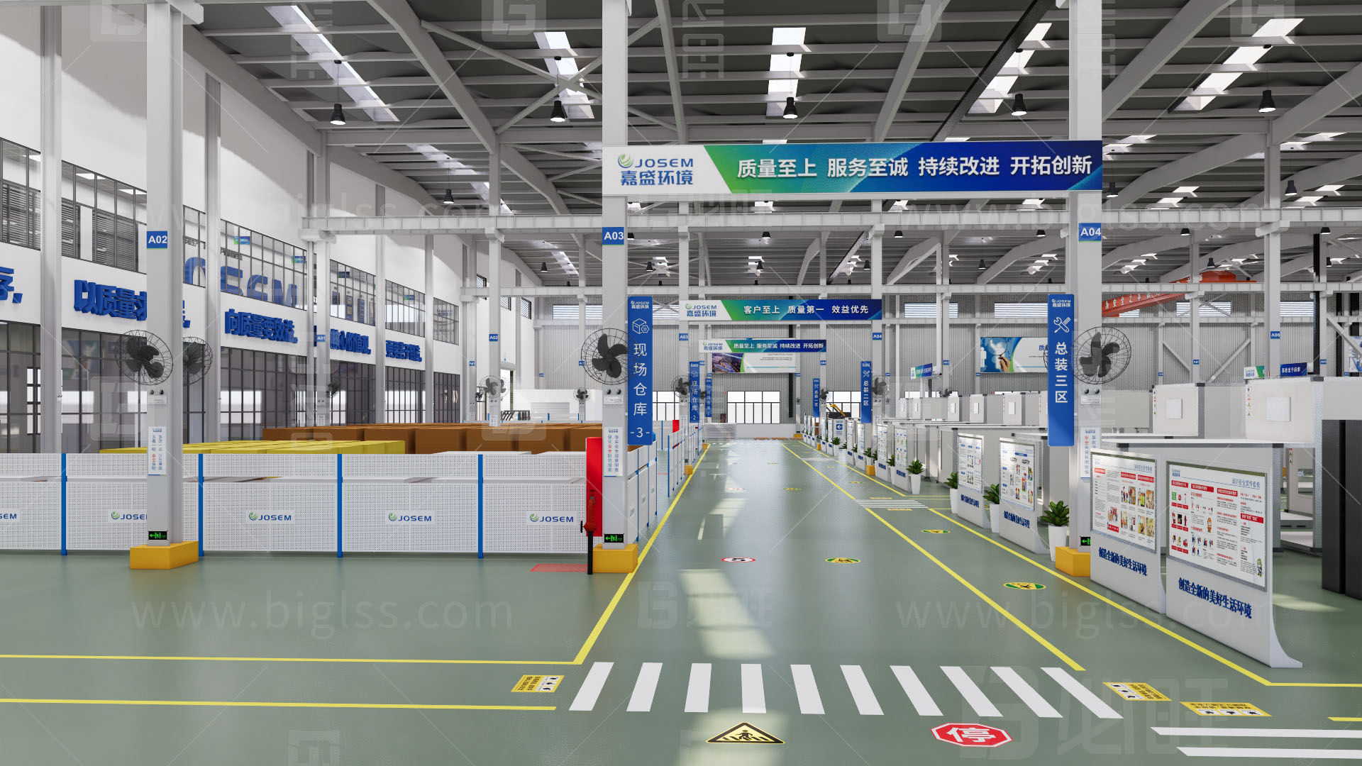 工廠目視化，車間目視化，目視化設計，空間設計