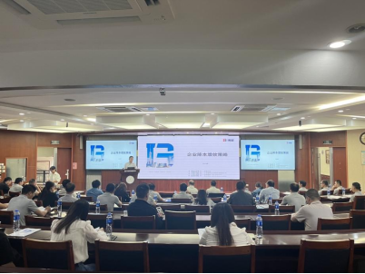 快訊 | 九牧集團(tuán)攜手博革集團(tuán)，引領(lǐng)供應(yīng)商降本增效策略