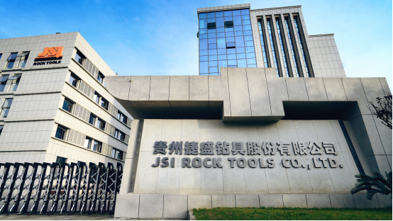 博革攜手貴州捷盛鉆具有限公司，開啟精益生產(chǎn)新征程