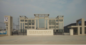 河北恒諾新工廠布局規(guī)劃項目一期工作啟動