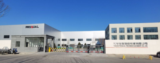 上海博革咨詢攜手天津博高，共筑智能化標(biāo)桿工廠