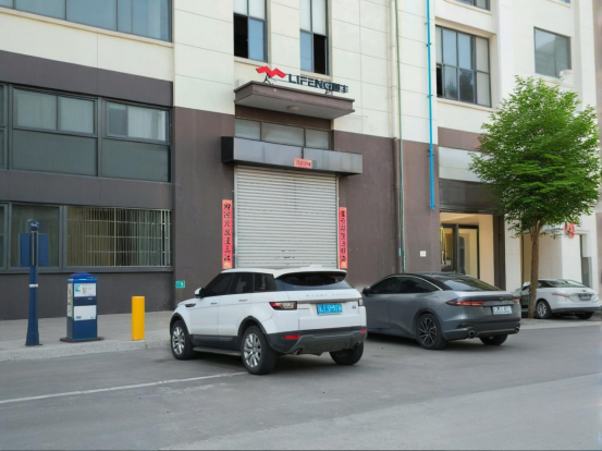 博革與臺州利豐金屬制品企業(yè)正式簽約，定制工廠布局規(guī)劃合同助力制造效能升級