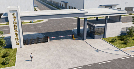 博革咨詢與云南太標數(shù)控機床續(xù)簽2025精益管理咨詢合同，共推精密制造效能升級?