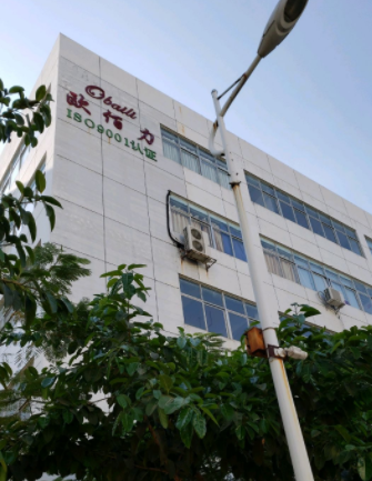 博革與廈門市歐佰力工貿(mào)有限公司正式簽約，定制化工程服務(wù)賦能生產(chǎn)現(xiàn)場升級?