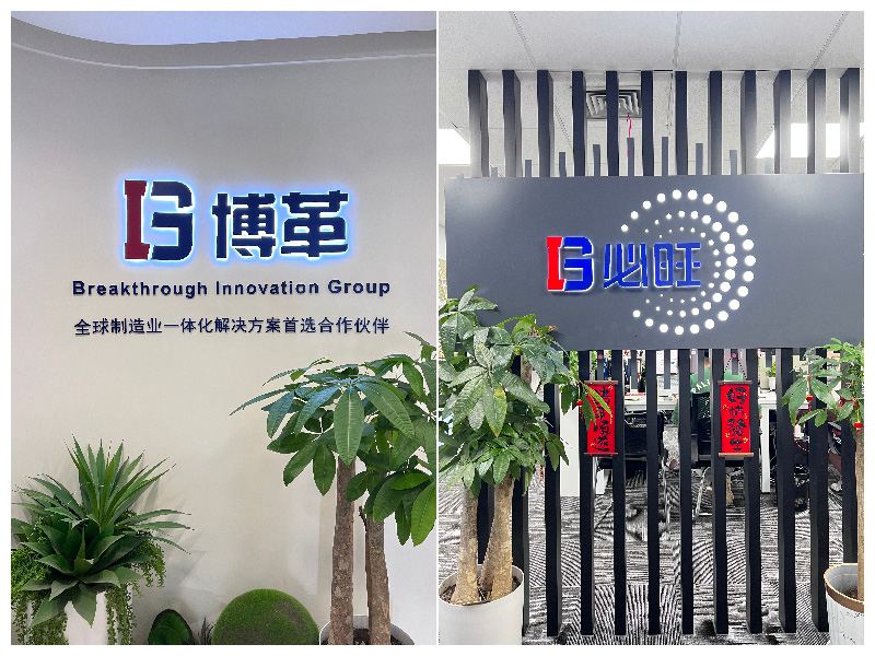 博革必旺精益布局——喚醒沉睡的工廠，釋放被低估的競爭力