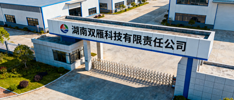 上海博革攜手衡陽(yáng)雙雁，以精益布局開(kāi)啟智造新篇章