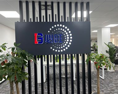 博革必旺，讓現(xiàn)場(chǎng)會(huì)說話，讓管理看得見