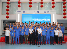 【公司動(dòng)態(tài)】11月14-15日《精益生產(chǎn)實(shí)戰(zhàn)》公開(kāi)課開(kāi)班預(yù)告！