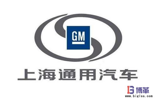 通用汽車采購均衡配置的主生產(chǎn)計(jì)劃