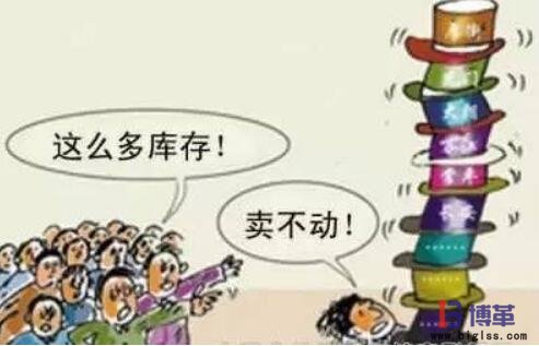 精益生產(chǎn)七大浪費(fèi)之庫存的浪費(fèi) 精益生產(chǎn)七大浪費(fèi)之庫存的浪費(fèi)