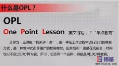 <b>設備點檢的基本內(nèi)容及教育養(yǎng)成</b>