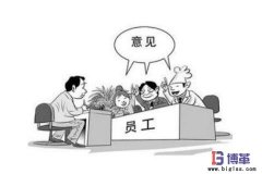精益管理中如何識(shí)別員工態(tài)度進(jìn)行工作安排？