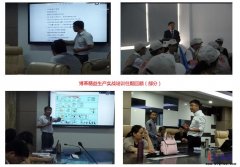 精益生產(chǎn)實(shí)戰(zhàn)培訓(xùn)11月課程火熱招生！