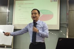 【公司動態(tài)】金牌班組長系列培訓(xùn)第三期正式開啟！