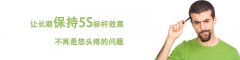 5S咨詢最“惠”季—9.9萬元，3個(gè)月助你打造企業(yè)5S管理標(biāo)桿！