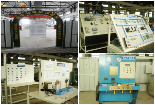 維修維護(hù)人員技能基地 維修維護(hù)人員技能基地