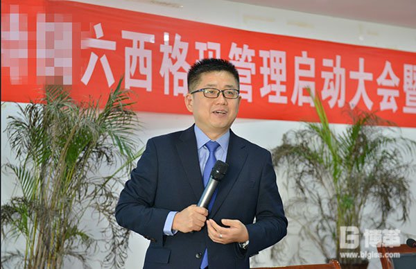 博革咨詢金學(xué)俊老師 博革咨詢金學(xué)俊老師