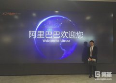 【公司動(dòng)態(tài)】阿里云大學(xué)新制造-裝備制造業(yè)高級(jí)研修班在浙舉行！