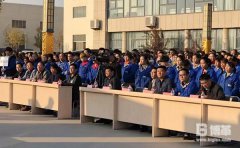 【公司動(dòng)態(tài)】某電器企業(yè)精益革新啟動(dòng)大會(huì)圓滿舉行！