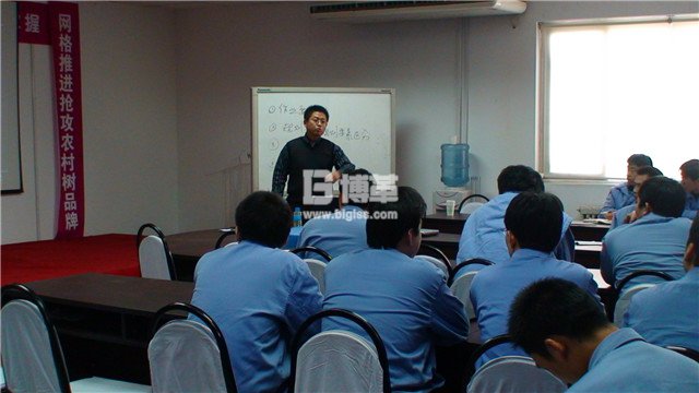 海爾手機班組長管理技能培訓金老師授課現(xiàn)場