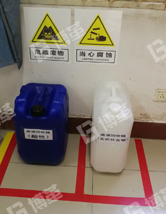 大學(xué)實(shí)驗(yàn)室7S管理改善現(xiàn)場(chǎng) 大學(xué)實(shí)驗(yàn)室7S目視化管理