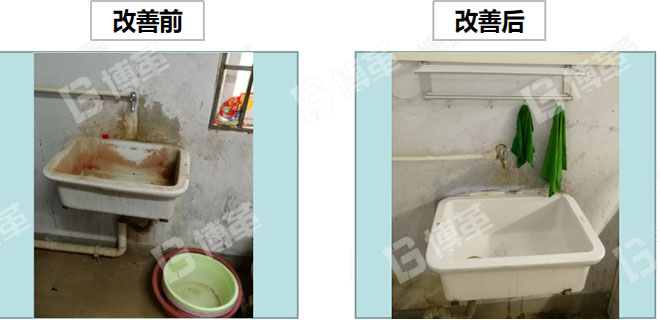 大學(xué)實(shí)驗(yàn)室7S管理改善前后對(duì)比 大學(xué)實(shí)驗(yàn)室7S管理改善前后對(duì)比