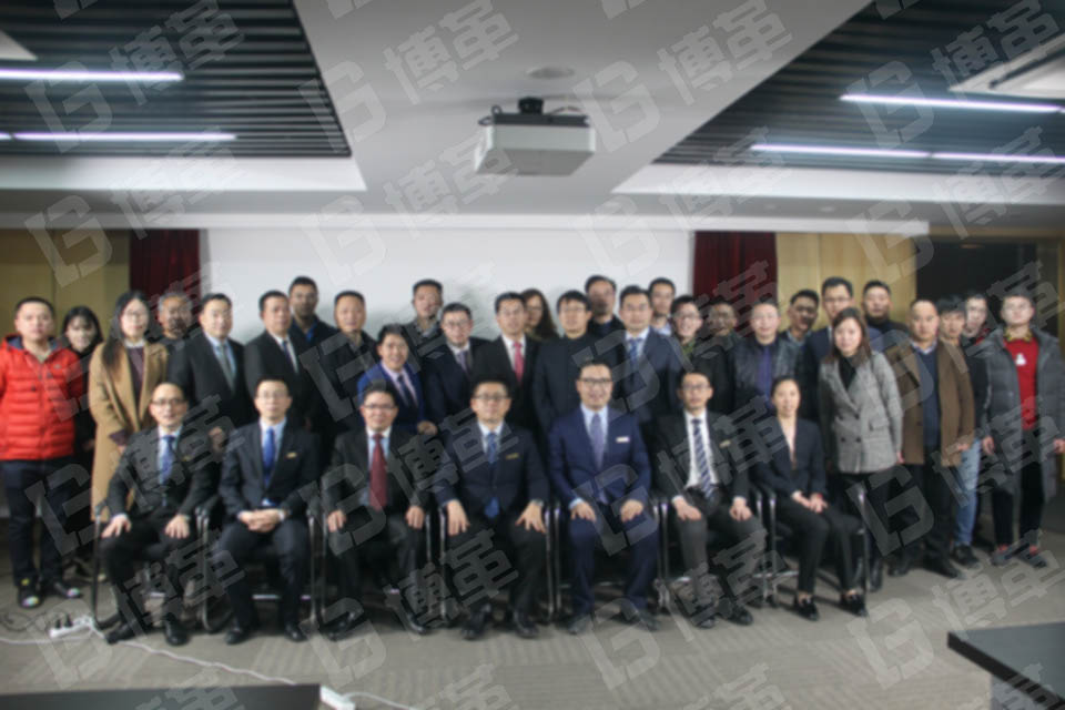 齊聚上海！博革集團公開交流暨合伙人招募會圓滿結(jié)束！