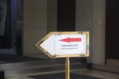 【公司動態(tài)】群英薈萃！博革六西格瑪綠帶公開課開班啦