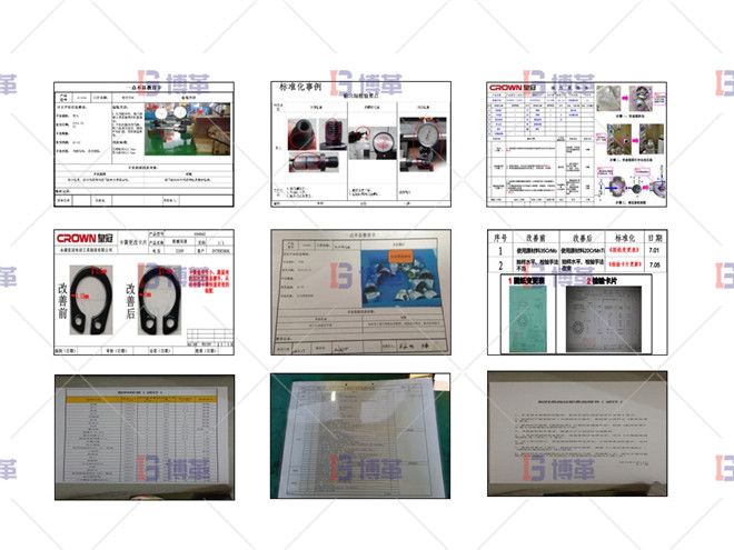 電動工具精益改善案例 自主研標(biāo)準化實施