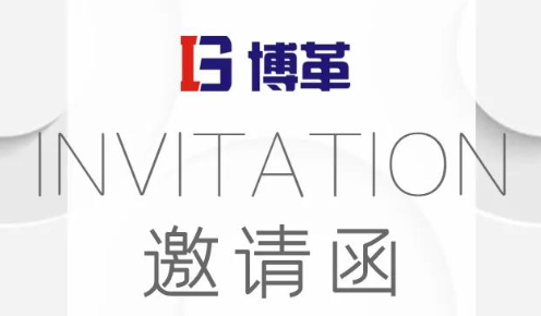 TPM設(shè)備管理沙龍，誠(chéng)邀您的參加！