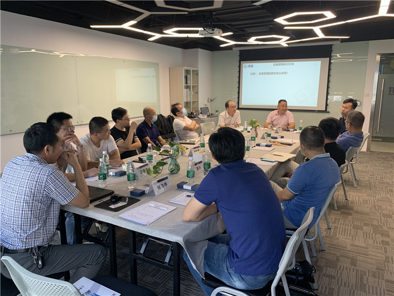 博革咨詢第一期TPM設(shè)備沙龍圓滿落幕！