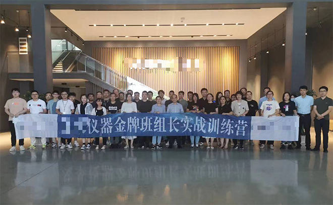 某光學高科技領(lǐng)域精益管理人才培養(yǎng)項目正式啟動！