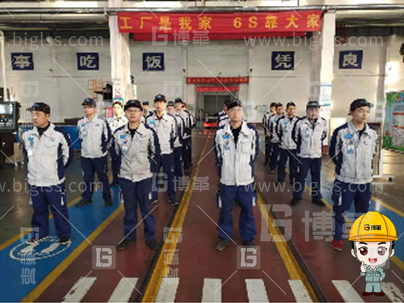 5S管理，6S管理，5S咨詢，6S咨詢，5S培訓(xùn)，6S培訓(xùn)，上海博革， 博革咨詢