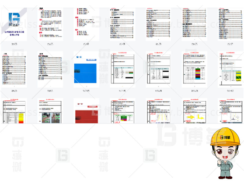 新工廠規(guī)劃，工業(yè)園區(qū)規(guī)劃，車間布局規(guī)劃，生產(chǎn)線體設(shè)計，數(shù)字化工廠，目視化設(shè)計，上海博革，博革咨詢