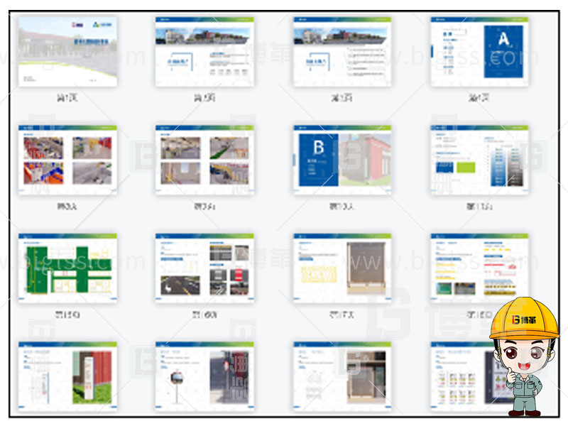 新工廠規(guī)劃，工業(yè)園區(qū)規(guī)劃，車間布局規(guī)劃，生產(chǎn)線體設(shè)計(jì)，數(shù)字化工廠，目視化設(shè)計(jì)，上海博革，博革咨詢