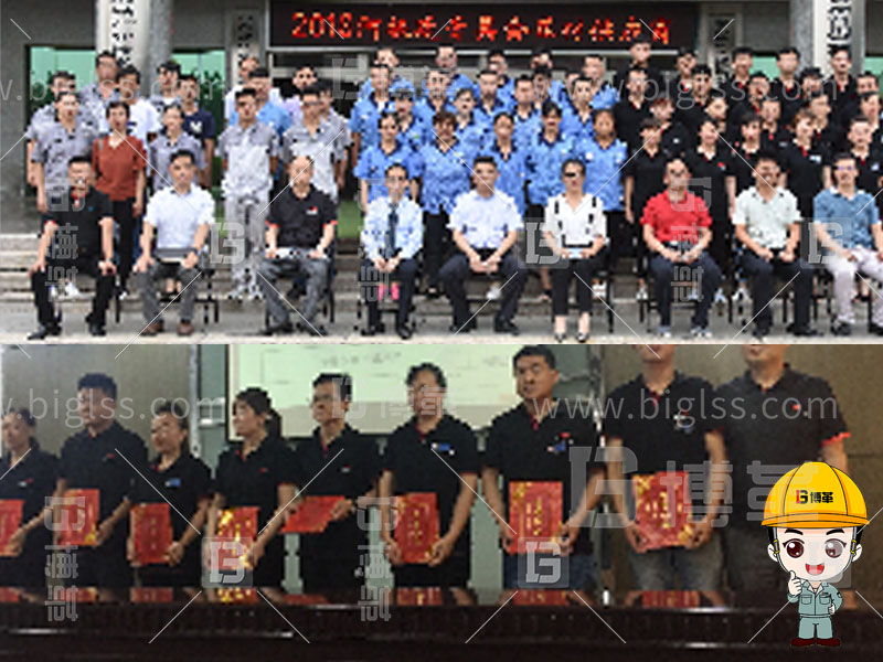 泰山體育產(chǎn)業(yè)集團(tuán)金牌班組長實踐培訓(xùn)