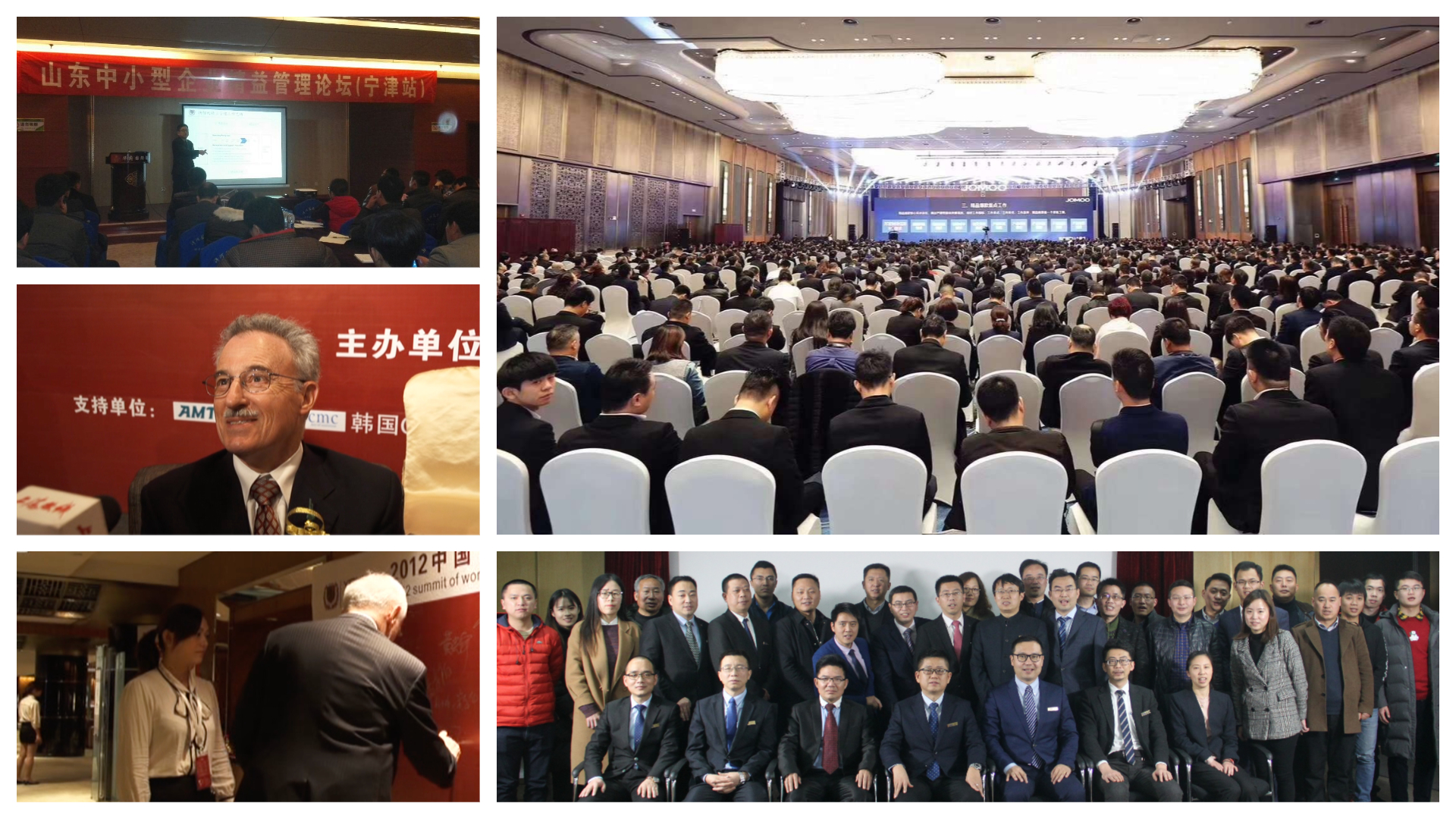 大咖論壇 上海博革 博革咨詢(xún) 大咖論壇 上海博革 博革咨詢(xún)