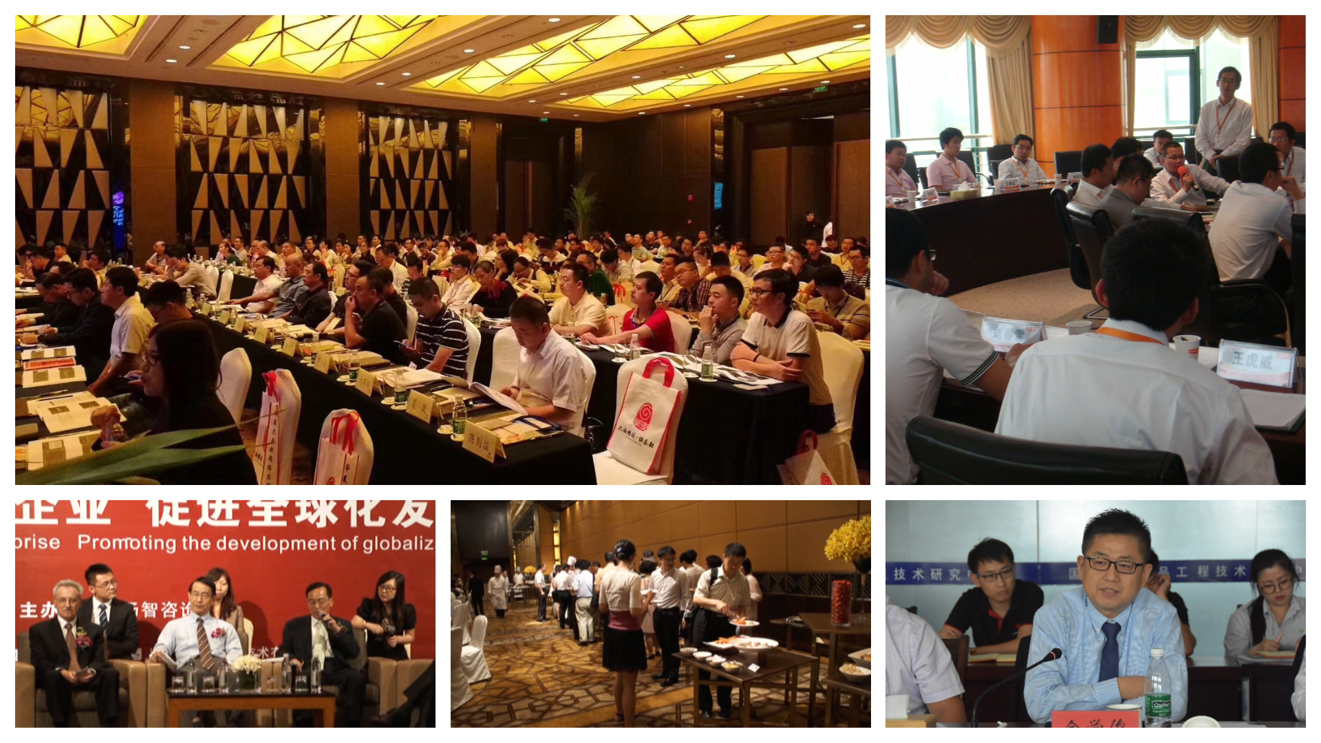 大咖論壇 上海博革 博革咨詢(xún) 大咖論壇 上海博革 博革咨詢(xún)