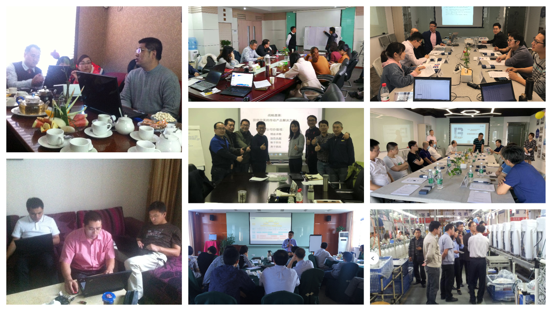 專(zhuān)業(yè)研討 上海博革 博革咨詢(xún) 專(zhuān)業(yè)研討 上海博革 博革咨詢(xún)