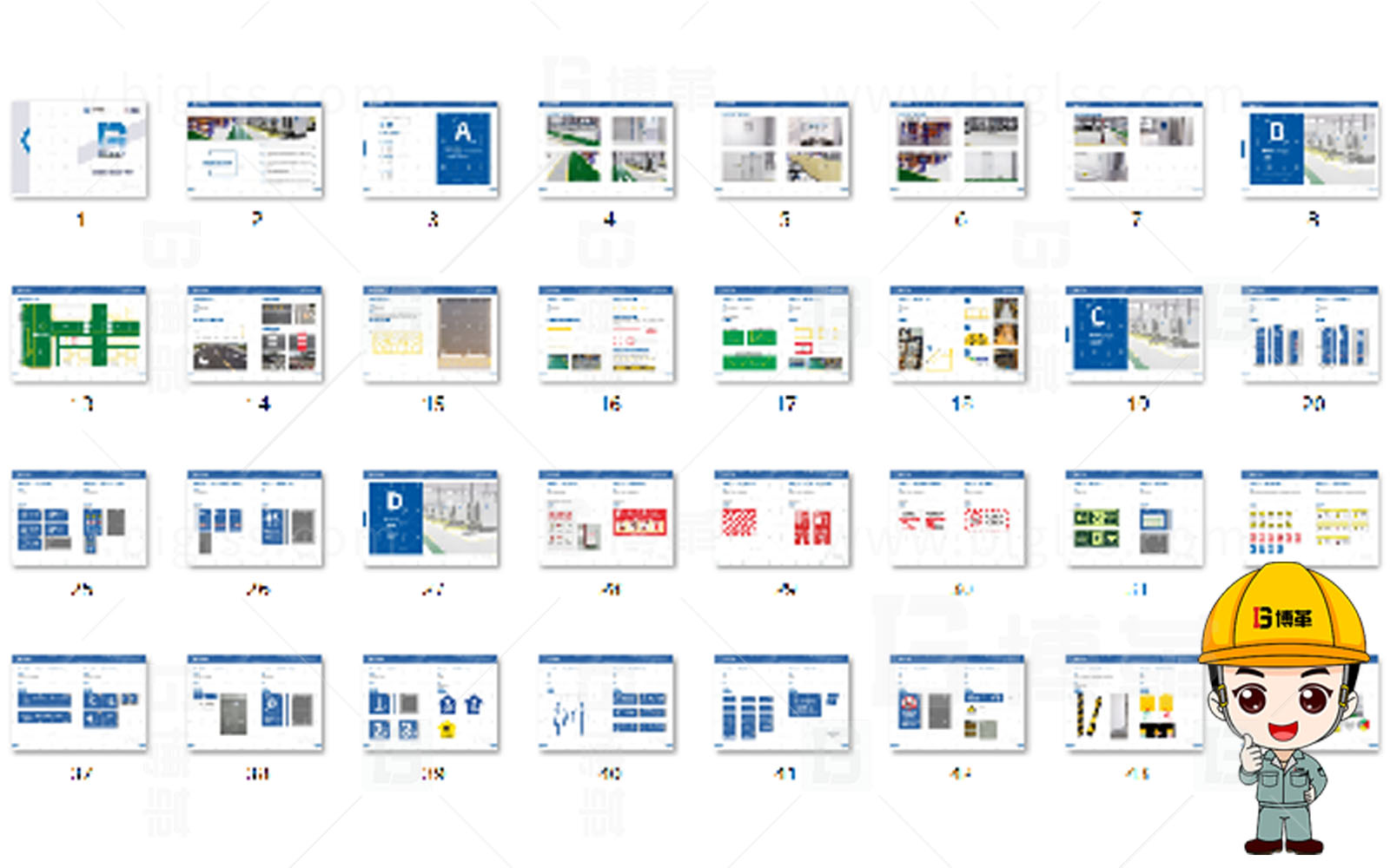新工廠規(guī)劃，工業(yè)園區(qū)規(guī)劃，車間布局規(guī)劃，生產(chǎn)線體設(shè)計，數(shù)字化工廠，目視化設(shè)計，上海博革，博革咨詢